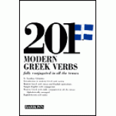 201 MODERN GREEK VERBS