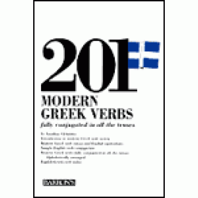 201 MODERN GREEK VERBS