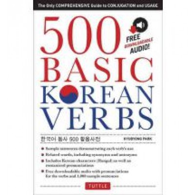 500 Basic Korean Verbs