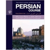 The Routledge Introductory Persian Course