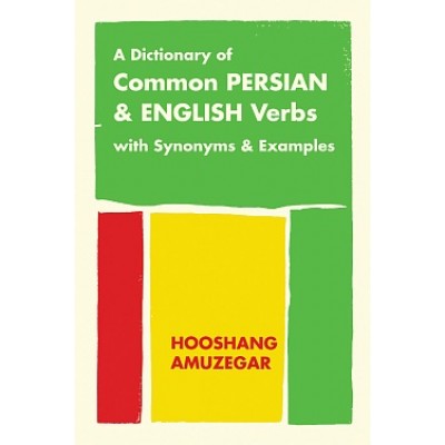 A Dictionary of Common Persian and English Verbs