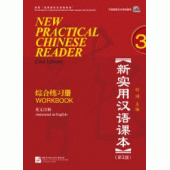 NEW PRACTICALCHINESE READER (2nd Edition) WORKBOOK 3