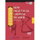 New Practical Chinese Reader DVD Vol.1