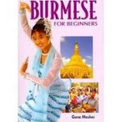 Burmese Beginner (Paperback)