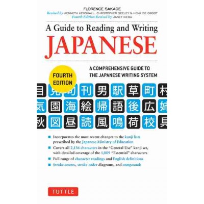 A Guide to Reading and Writing Japanese: A Comprehensive Guide to the Japanese Writing System, 4th Edition 