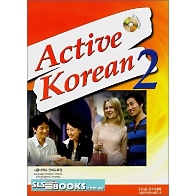 Active Korean 2 with CD