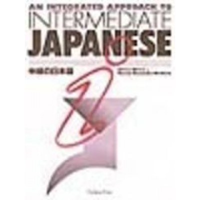 An Integrated Approach to Intermediate Japanese