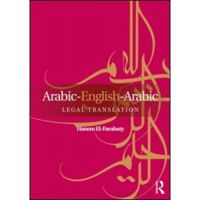 Arabic-English-Arabic Legal Translation