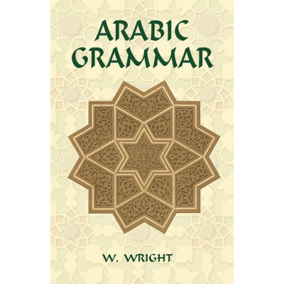 Arabic Grammar