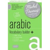 Arabic Vocabulary Builder+ (Learn Arabic with the Michel Thomas Method)