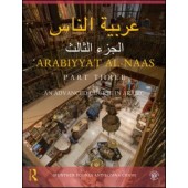 Arabiyyat al-Naas (Part Three)