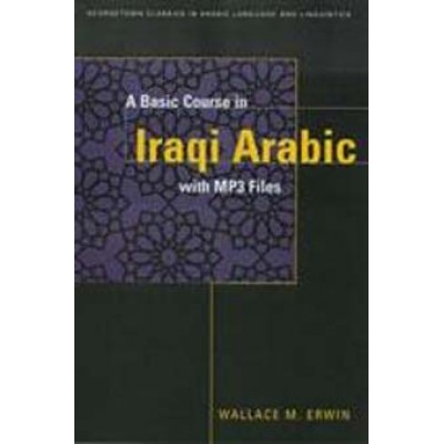 Basic Course in Iraqi Arabic with MP3 Audio Files (inc CD)