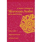 Basic Course in Moroccan Arabic with MP3 Files (paper w/CD bound in)