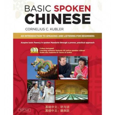 Basic Spoken Chinese: Textbook, Pack with CD-ROM and Audio CD