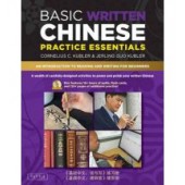 Basic Written Chinese: Practice Essentials, Pack with CD-ROM