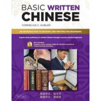 Basic Written Chinese: Textbook, Pack with CD-ROM