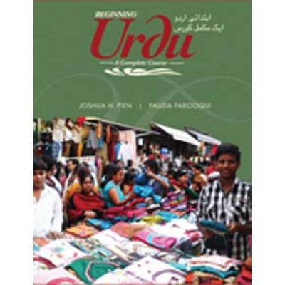 Beginning Urdu: A Complete Course