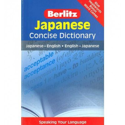 Berlitz Language: Japanese Concise Dictionary