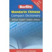 Berlitz Language: Mandarin Chinese Compact Dictionary