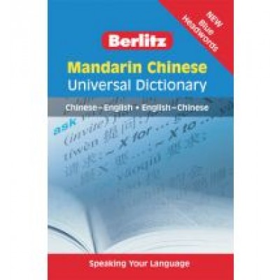 Berlitz Language: Mandarin Chinese Universal