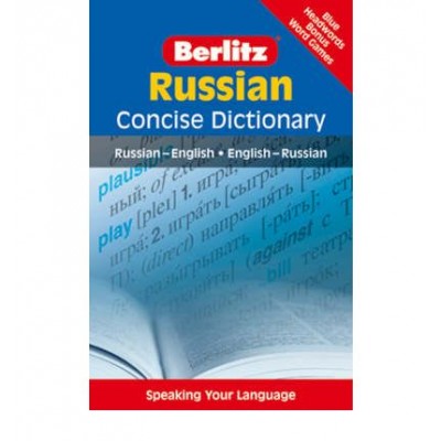 Berlitz Language: Russian Concise Dictionary