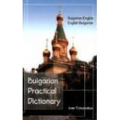 Bulgarian-English / English-Bulgarian Practical Dictionary