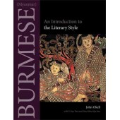 Burmese An Introduction to the Literary Style