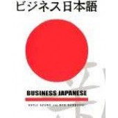 Business Japanese