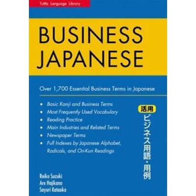 Business Japnaese: Over 1,700 Essential Business 