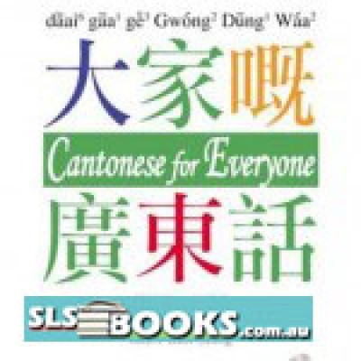 Cantonese for Everyone with 1 CD 