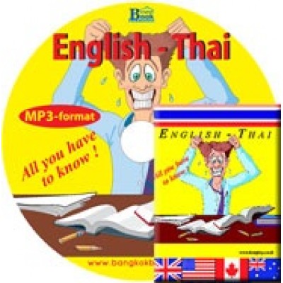 CD & Book: English-Thai Pocket