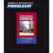 CHINESE (CANTONESE), COMPREHENSIVE, Learn to Speak and Understand Cantonese Chinese with Pimsleur Language Programs