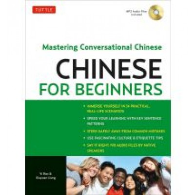 Chinese for Beginners