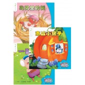 Chinese Readers Reading Garden Sprout Series ( CD-Rom Lessons and Mp3 Feeds)