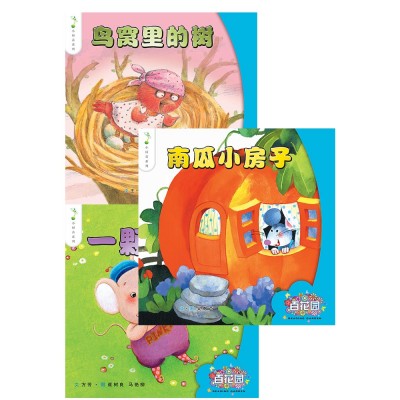 Chinese Readers Reading Garden Sprout Series ( CD-Rom Lessons and Mp3 Feeds)