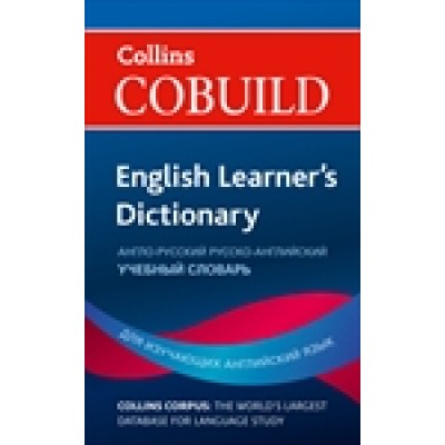 Collins Cobuild English Learner's Dictionary With Russian