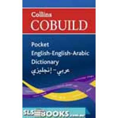 Collins Cobuild Pocket English-English-Arabic Dictionary