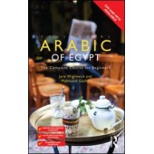 Colloquial Arabic of Egypt