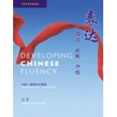 Developing Chinese Fluency - Textbook