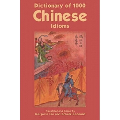 DICTIONARY OF 1000 CHINESE IDIOMS