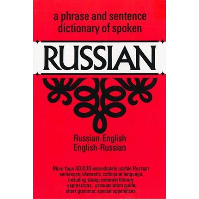 Dictionary of Spoken Russian