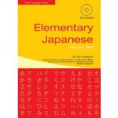 Elementary Japanese: Volume 2