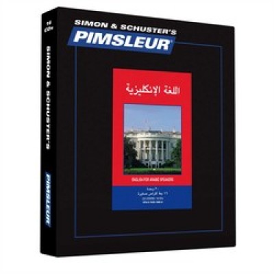 ENGLISH FOR ARABIC, COMPREHENSIVE (CD)