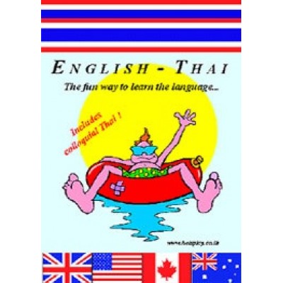 English - Thai - Language Guide