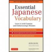 Essential Japanese Vocabulary 