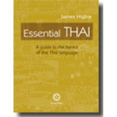 Essential Thai - A Guide to the basics of the Thai language