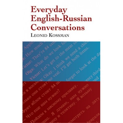 Everyday English-Russian Conversations