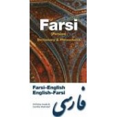 Farsi (Persian)-English / English-Farsi (Persian) Dictionary& Phrasebook