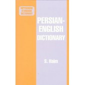 Farsi (Persian) - English Standard Dictionary