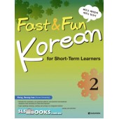 Fast & Fun Korean for Short-Term Learners 2